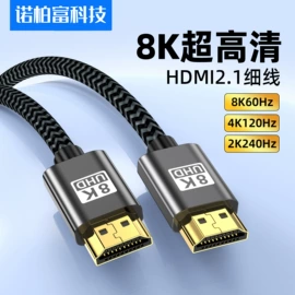 手机数据线;HDMI线;手机转接头