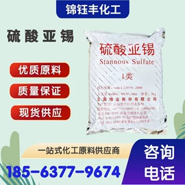 涂料稀释剂;二元醇;金属清洗剂