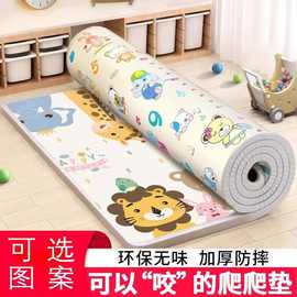 宝宝加厚爬行垫爬爬垫可折叠婴儿童泡沫地垫隔凉防水家用卧室垫子