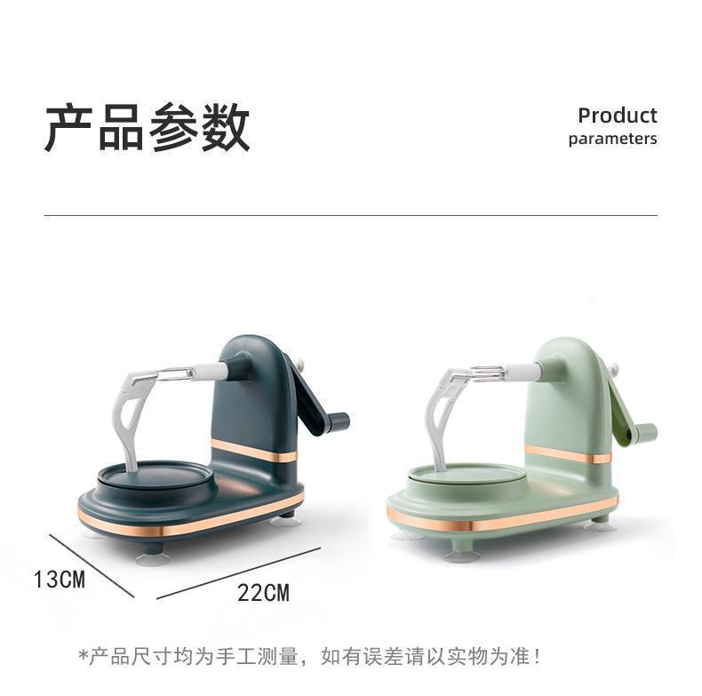 Hand Crank Apple Peeler Home Automatic Fruit Peeler with Corer and Spare Blade High Carbon Steel preparation