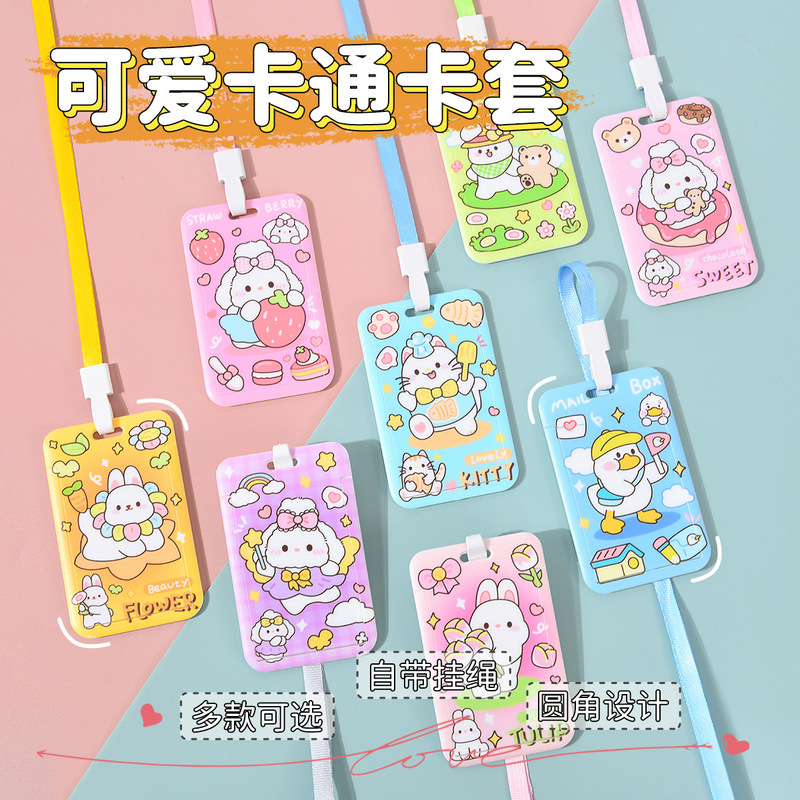 New original card set student school card bus meal card protection set work card card set cute cartoon card set Wholesale