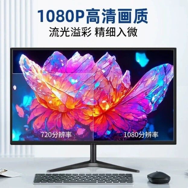 Brand new computer monitor 19/22/24 inches/desktop, preferred for office and home use, LCD high-definition, for monitoring, e-sports, and gaming Brand new computer monitor 19/22/24 inches/desktop, preferred for office and home use, LCD high-definition, for monitoring, e-sports, and gaming