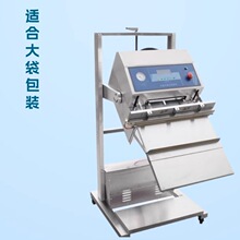 600气动外抽真空机 匀兴立式真空封口机粉剂颗粒外抽真空封口机
