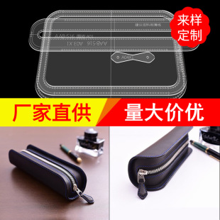 Acrylic mold type drawing DIY handmade leather coffin hot dog pencil case large pencil case cutting-free drawing