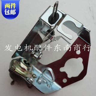 汽油发电机配件5KW-6.5千瓦 阻风门调节泵 188F化油器阻风门 支架