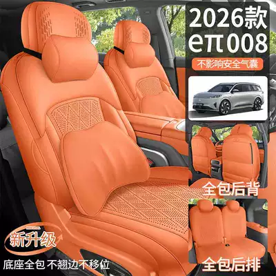 Modelə uyğun (Original) oturacaq örtükləri — new model car seat cushions