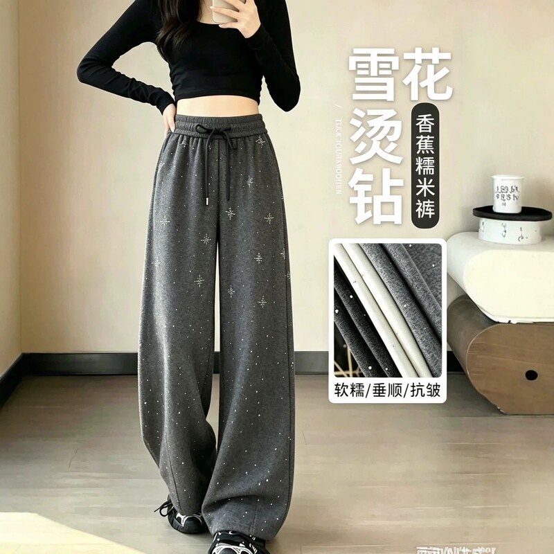 Snowflake rhinestone rice noodle curved-leg pants for women, autumn/winter 2026 new style, stylish and sporty high-waisted slimming casual wide-leg pants