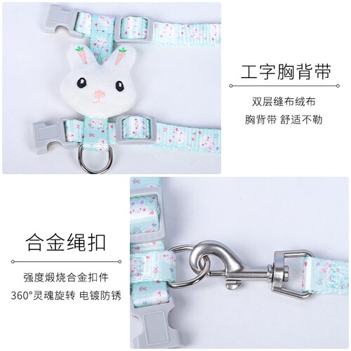 Traction rope wholesale Pipitao cartoon rabbit cat rope nylon I-shaped out walking cat rope chest and back traction belt