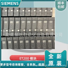 ���T��ET200SPģ�K6ES7131/2/4/5/7/8-6BH/TD/GF/HB/A01-0BA0/CA1