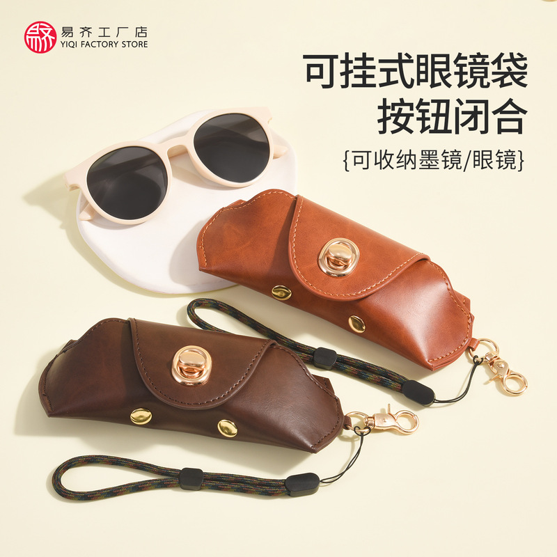 Glasses Case, Retro Glasses Bag, Glasses Bag, Leather Men's Portable Glasses Bag, Hanging Simple Sunglasses Storage Bag