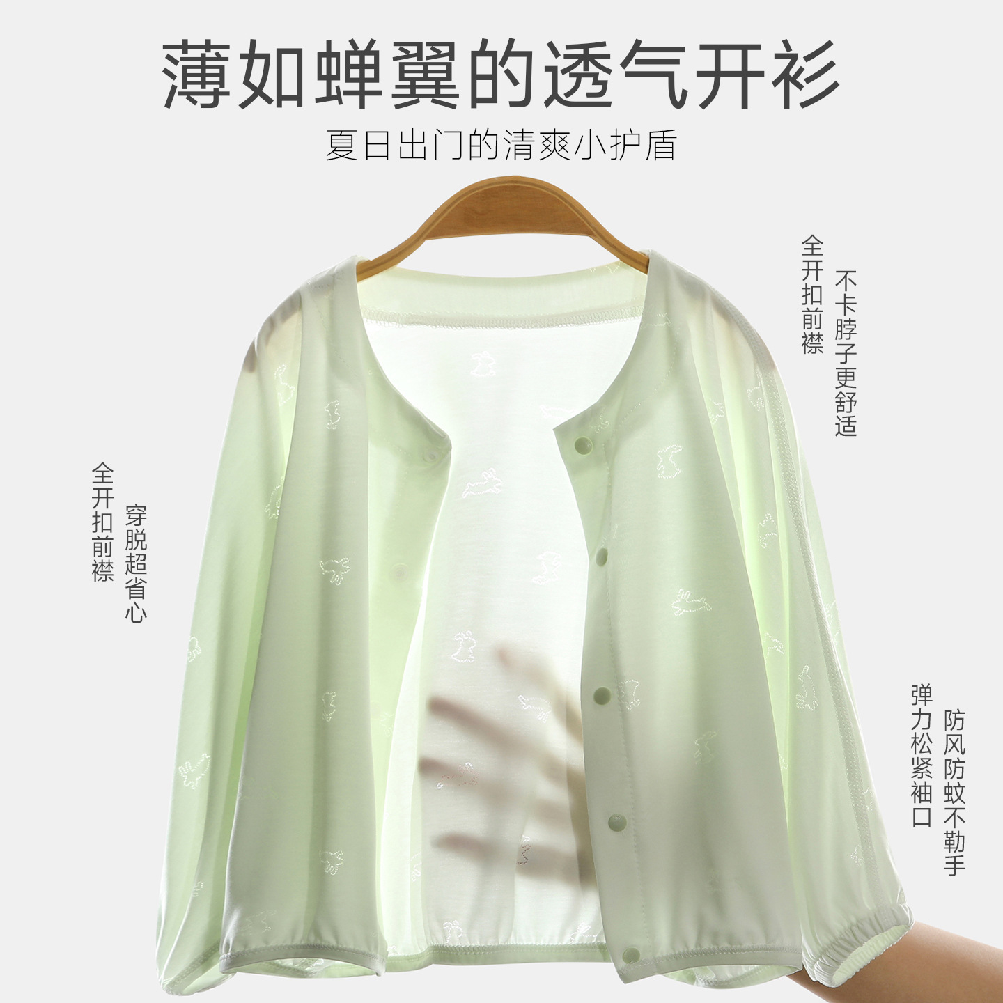 Summer baby cardigan jacket, Youkesi baby air-conditioned cardigan, stylish baby top, lightweight children's clothing, spring and autumn trendy.