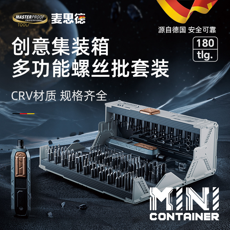 Maxide Alloy Steel Apple Mobile Phone Camera Computer Repair Screwdriver Multi-Function Screwdriver Magnetic Precision Batch