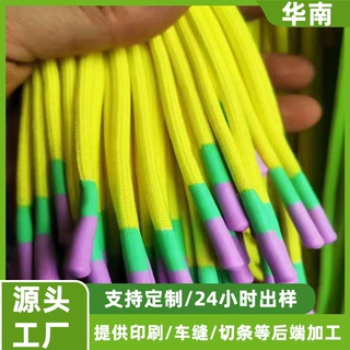 定制浸胶卫衣卫裤抽绳 服装辅料百搭男女运动卫衣裤腰绳滴胶帽绳