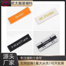 厂家领唛织唛定制服装勾边机高密双梭领标订做商标免费拿样设计