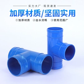 接头;高压水枪;卡箍、抱箍