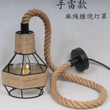 爱迪生灯泡铁艺灯罩diy材料复古工业风麻绳吊灯个性创意商用照明