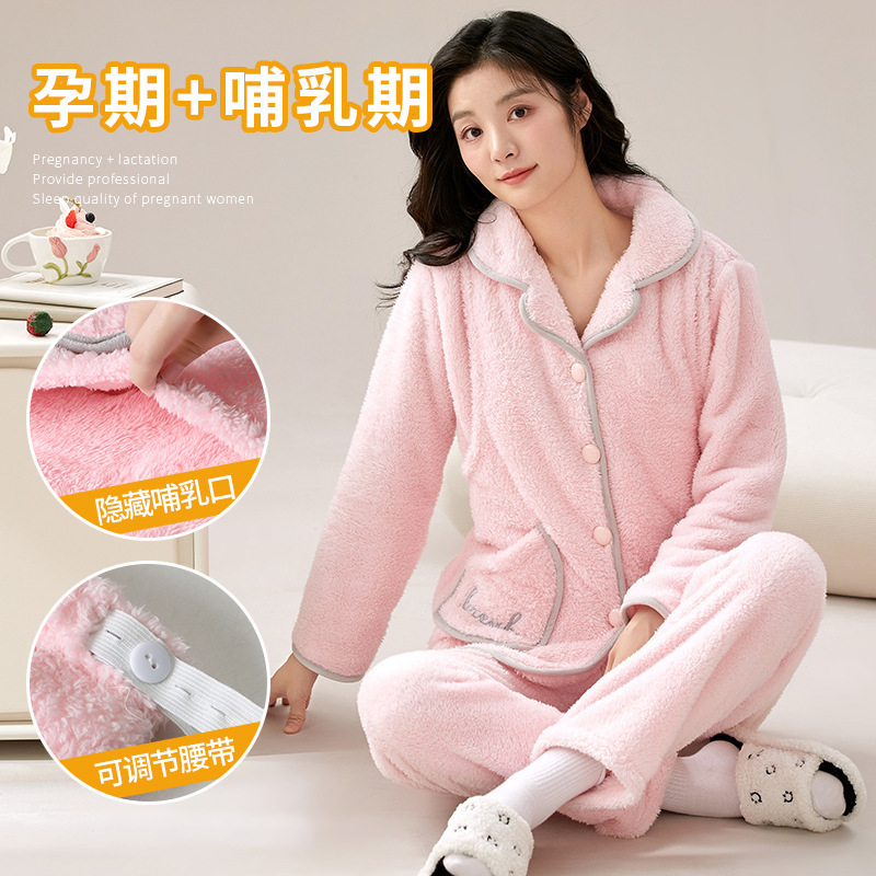 Maternity Pajamas Autumn and Winter Flannel Thickeneded Warm Confinement Pajamas Winter Maternity Nursing Clothes Home Clothes Set
