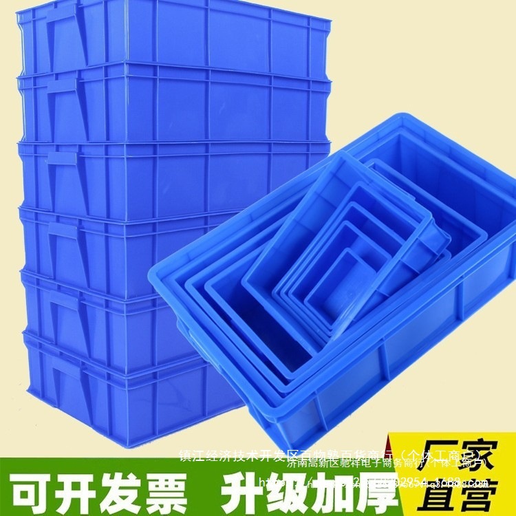 加厚零件盒长方形周转箱塑料盒子物料盒配件箱螺丝五金工具盒胶框