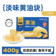 ţ���˄����S�ͺ決����400g�o�}С���b��ţ�ŵ���決ԭ������