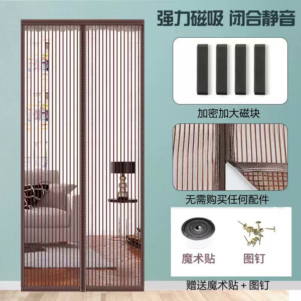 Diamond mesh [coffee stripe] anti-scratch and wear-resistant encrypted magnetic blocks