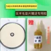 Original Dr. Billiards wool pad (free glue)