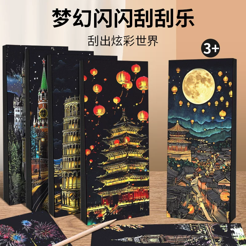 Бумага для рисования, царапки для рисования для начальных классов для детского сада, черная книга с рисунками, граффити