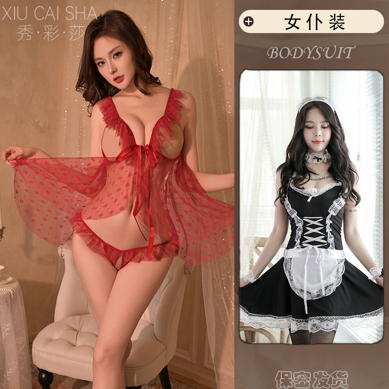버건디 [잠옷+속옷] + 메이드복