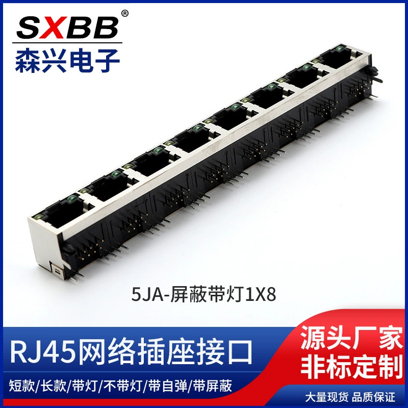 RJ45 разъем RJ45 Разъем 5JA 1X8 8P8C экранированная лампа без гнезда производителя