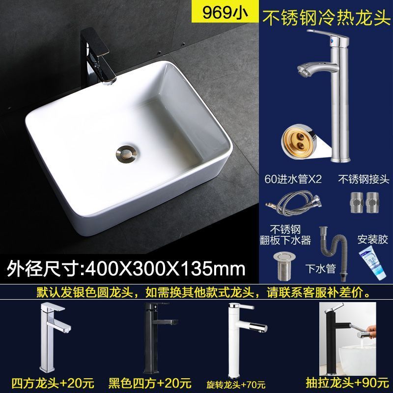 シングル洗面器 家庭用洗面器 バルコニー洗面器 小型セラミック洗面器 小型浴室洗面器|undefined