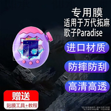 �m����f���������Paradise�NĤ�g���@��ӌ���C���oĤ����tama