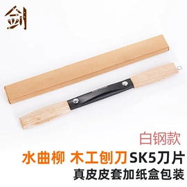 雕刻刀;刀片;修枝剪