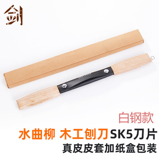 Ash Hand Push Planer Bird Planer One-word Trimming Woodworking Planer diy Carpenter Hand Planer Hand Push Planer Carpenter Wholesale