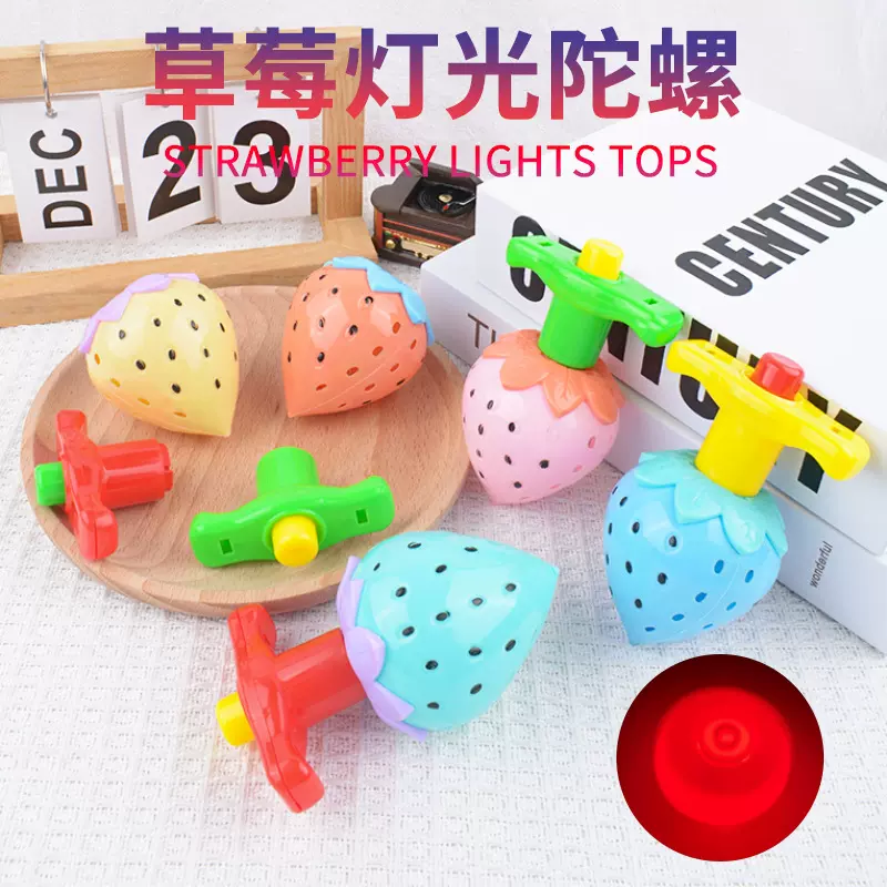 草莓发光陀螺发射玩具旋转亮光男女孩小学生礼物夜市地摊玩具批发