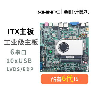 6�����i5����X86���幤�I����6COM���@���p�WITX�͹���D3D4�ȴ�