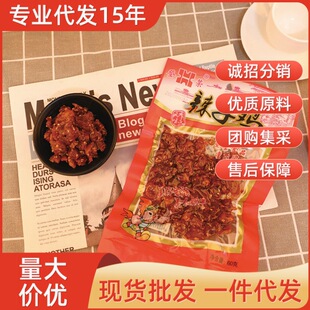 �ǘs60g�����u���r���lС��ʳ������ʳ�������b