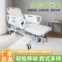 多功能对接急救转运检查床