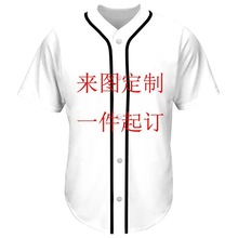 夏季男士棒球服宽松休闲3D印花字母球队数字纽扣开衫支持来图定制