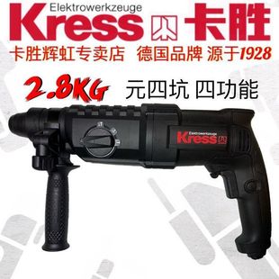 German Kesheng Lightweight Electric Hammer Oil Hammer Ku320 Four-Function Electric Hammer Round Four-Pit Impact Drill Multi-Function Leidezhu