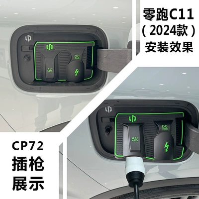 Other Automotive Exterior Supplies waterproof cover for special car - leapmoon-c11-cp72-24-26-models