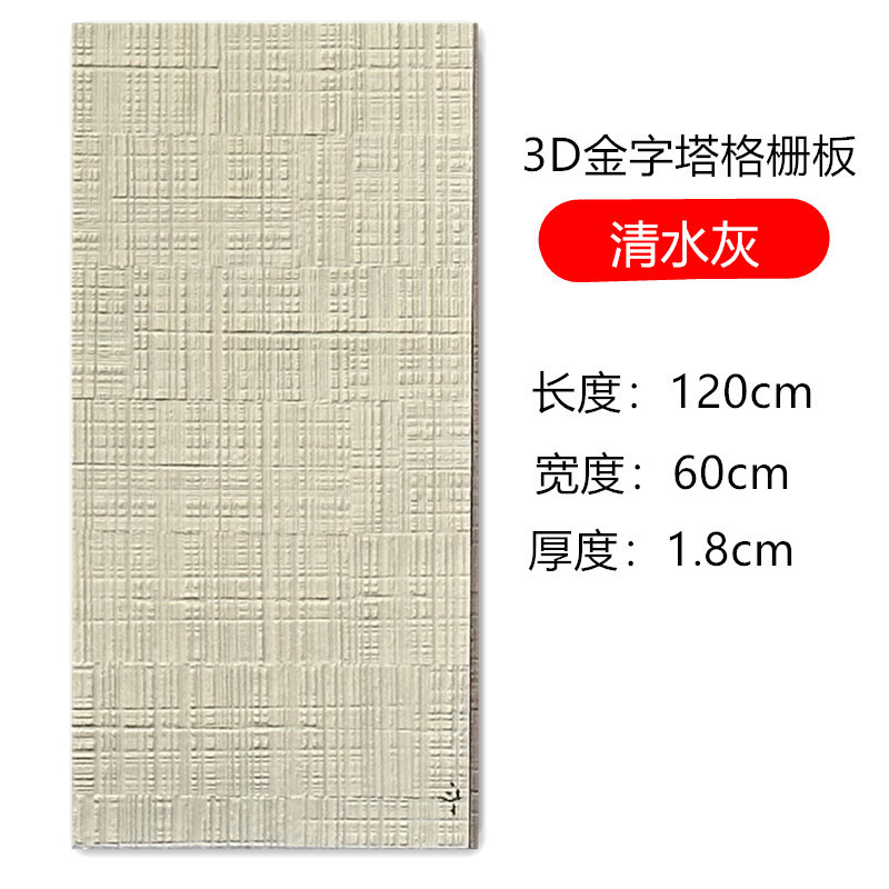 Douyin mismo estilo de piedra blanda PU tablero de madera aserrada panel de chapa de madera de haya tablero de decoración de cabeza de puerta de pared interior y exterior flexible
