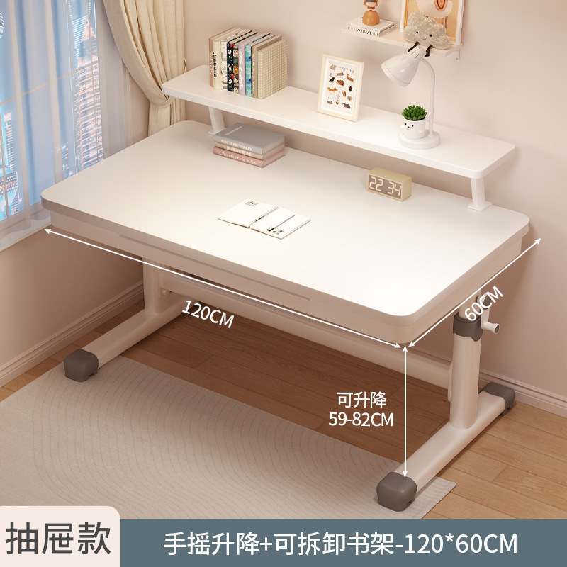 2025新款儿童学习桌小学生家用书桌升降桌椅套装简易写字桌子|undefined