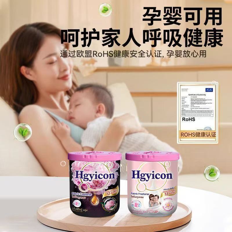 【小红书】泰国香氛香薰膏固体芍药持久留香除异味厕所卫生间卧室|undefined