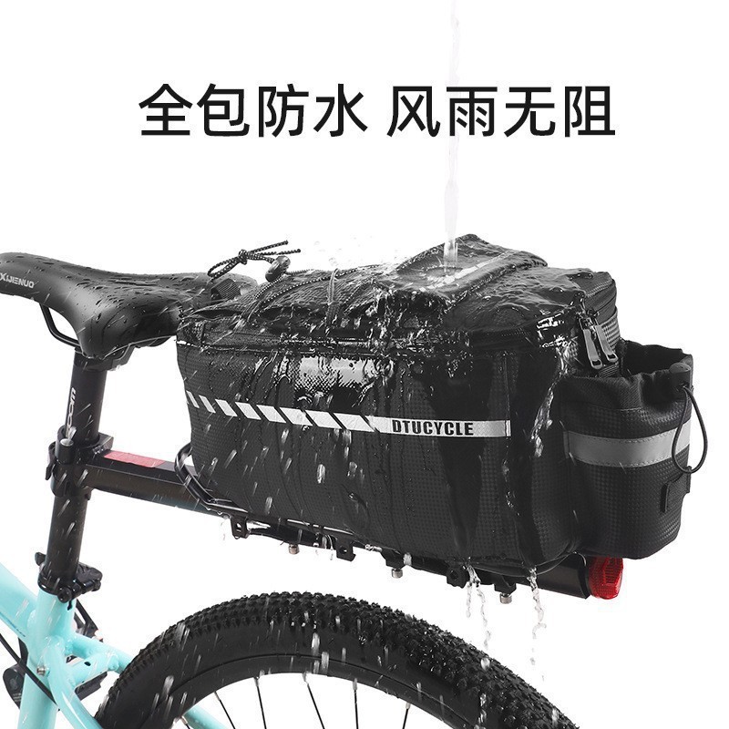 硬壳自行车代驾包后座包挂物收纳尾包山地储物箱后货架驮包装备|undefined