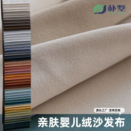 涤纶面料;绒布;色织、提花布