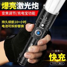 强光远射手电筒可充电户外小型便携式家用耐用led铝合金材质爆亮