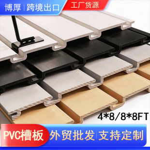 4ɫPVC�۰��b����Ϡ������Q�羳���R�d 4*8���װ��b֧�ֶ���