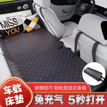 汽车后排睡垫轿车旅行儿童折叠床睡觉神奇可折叠通用型跨境