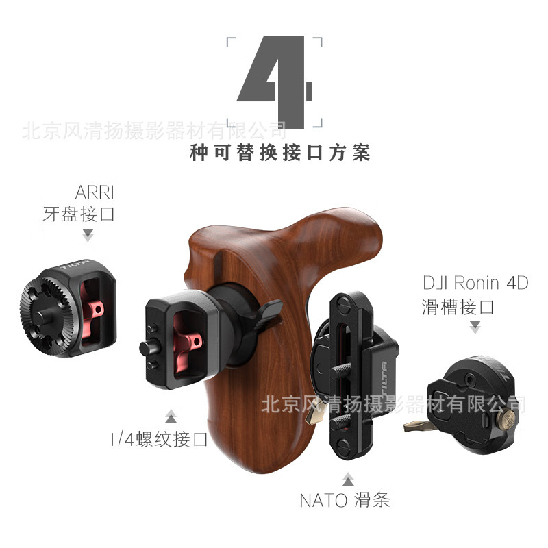 Iron head TILTA master wooden handle camera rabbit cage kit photography Universal easy-to-hold wooden handle