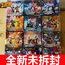 卡游奥特曼卡片正版卡牌经典版收藏册满星闪卡一元包cp卡豪华版