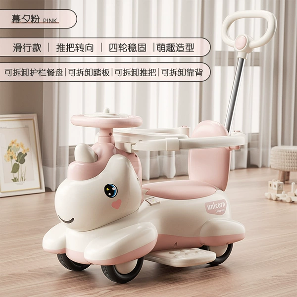 Muxi powder + sliding style + push bar steering + guardrail dining plate